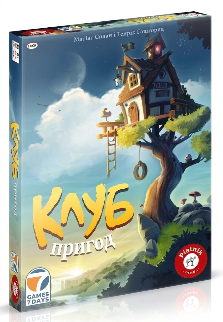 Настільна гра Games7Days "Клуб пригод" 110 карток