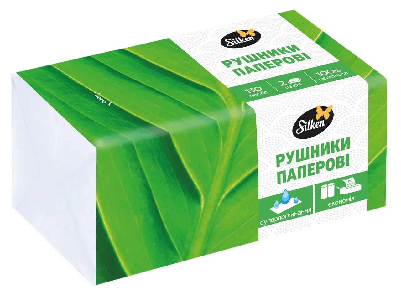 Паперові рушники листові Silken Softpack V 2 шари 130 л (ПР-V2-130)