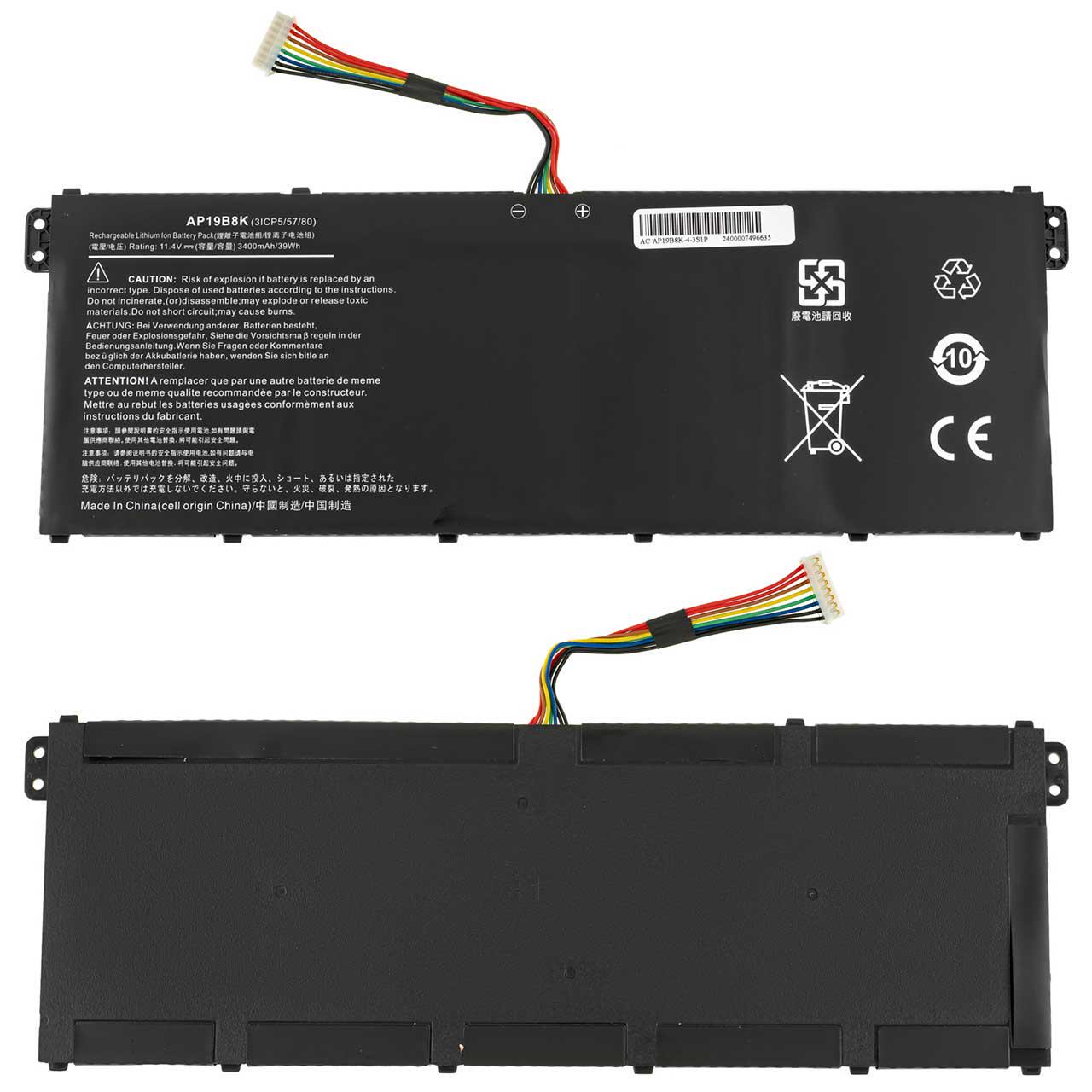 Аккумулятор для Acer Extensa EX215-54G (154379) - фото 3 Аккумулятор для Acer Extensa EX215-54G (154379) - фото 3