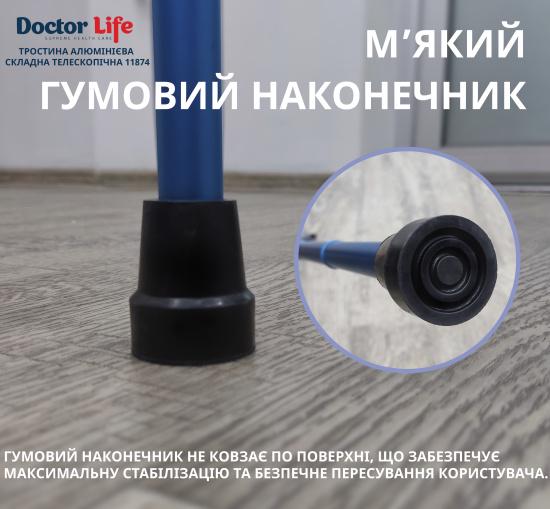 Тростина Doctor Life алюмінієва складана телескопічна Синій (11874/F/SZ-BLU) - фото 6