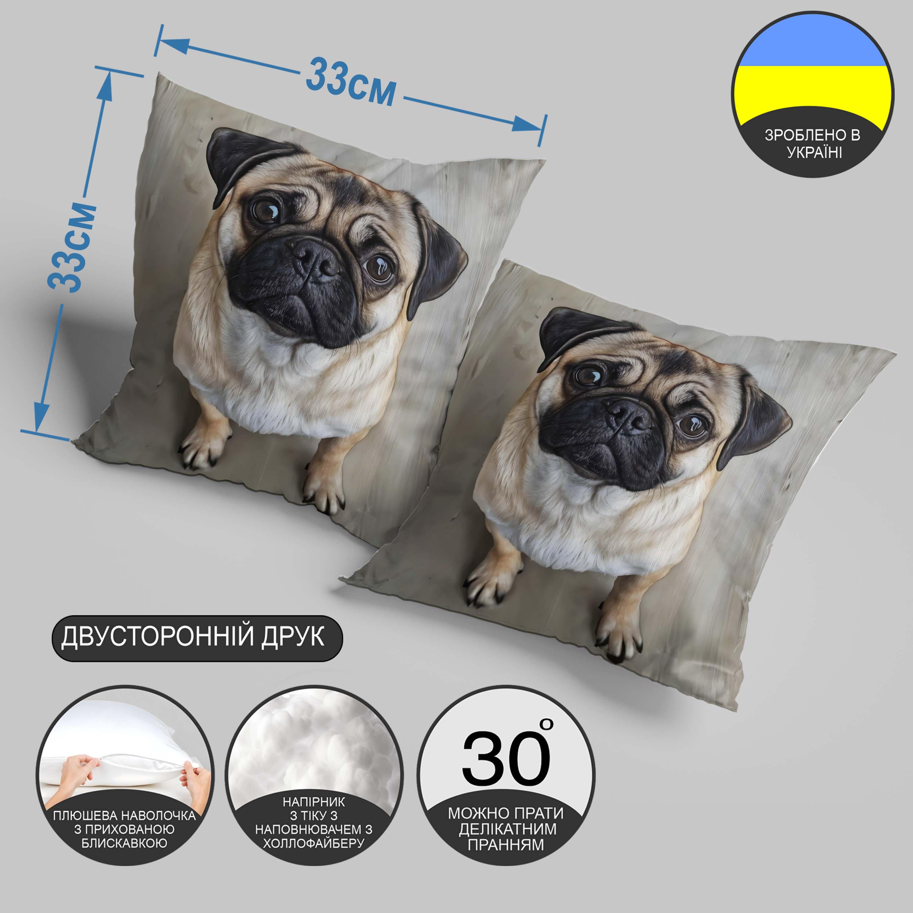 Подушка декоративная "Грустный мопс" 33х33 см (1312633UA) - фото 3