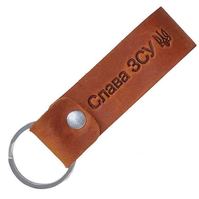 Брелок автомобильный кожаный c лого Слава ЗСУ (128807)