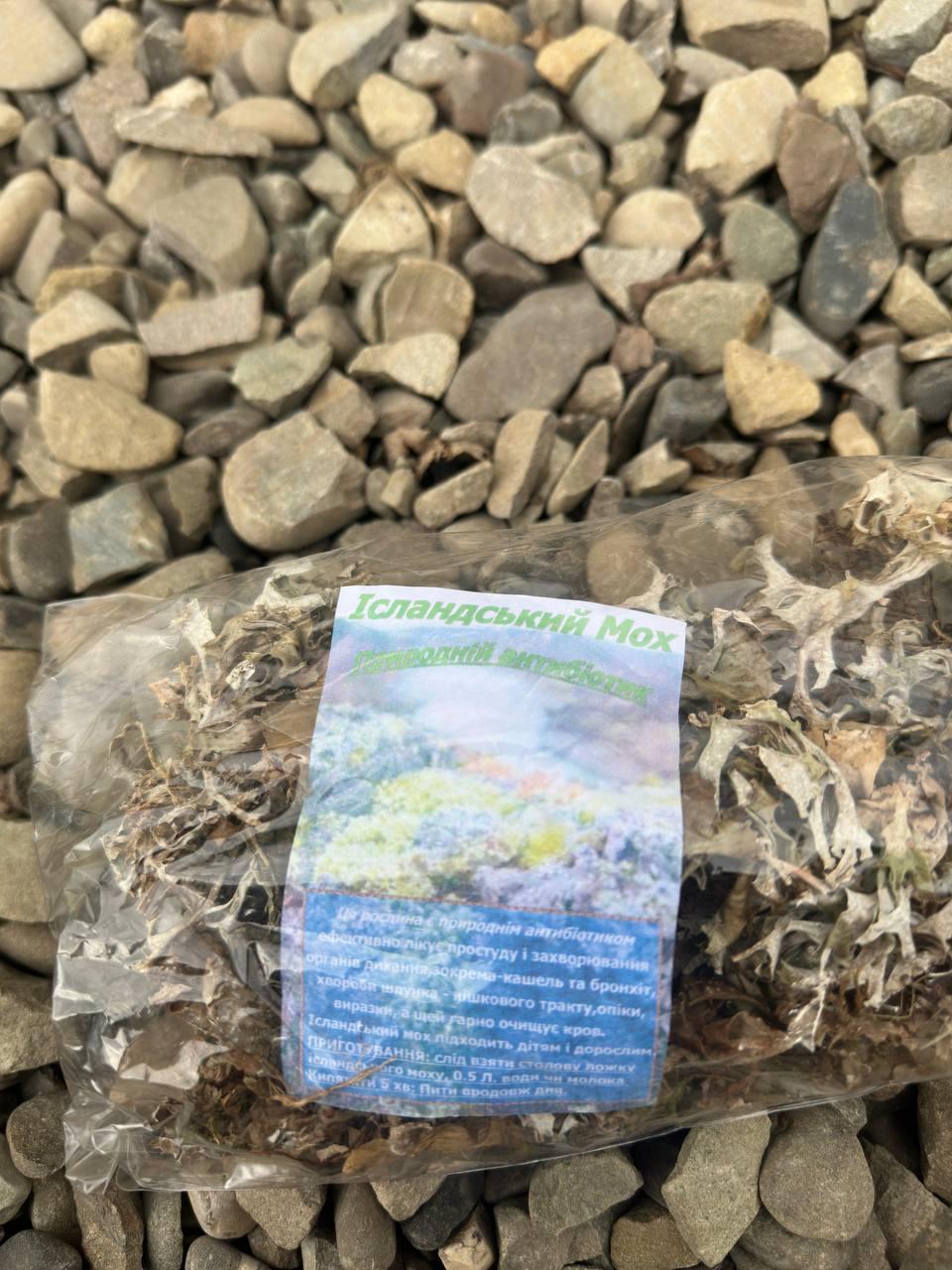 Фіточай Ісландський мох (2473216337) - фото 7