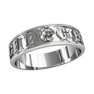 Серебряное охранное кольцо 1012к 17 (1012к.01-3)