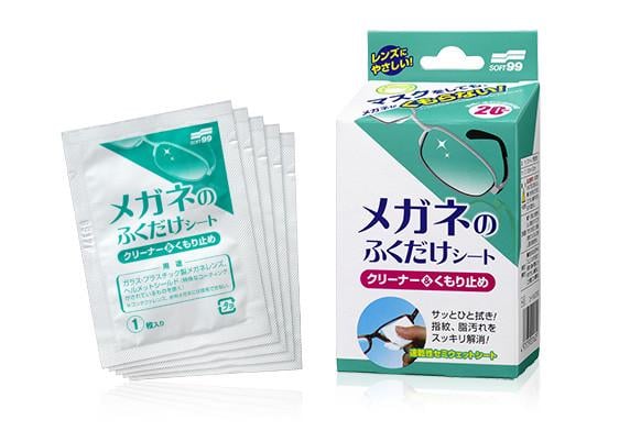 Салфетки для очистки очков от запотевания SOFT99 Cleaner & Anti-Fog Wiping Sheet for Glasses 20 шт. (3131220801)