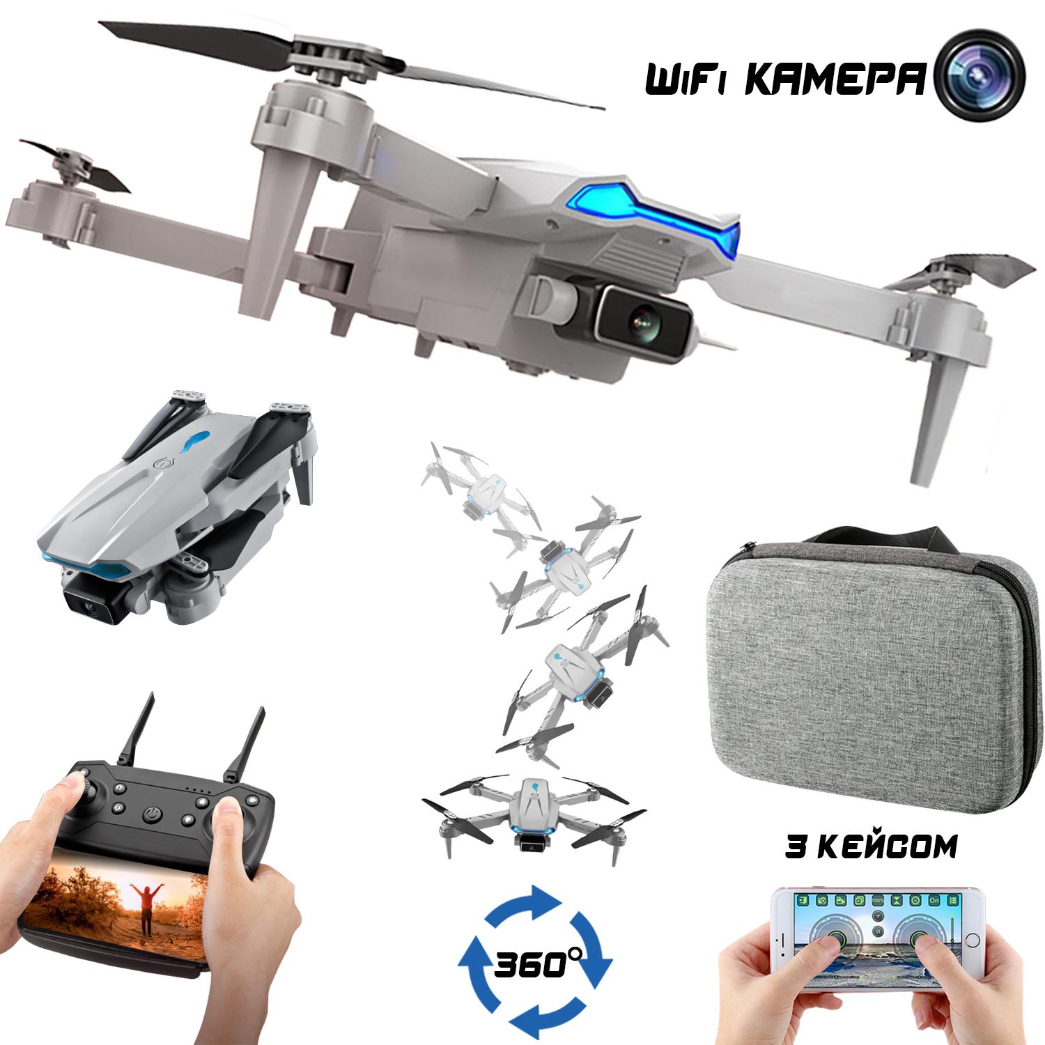 Квадрокоптер на радіокеруванні PRODrone Foldable 98S з Wi-Fi камерою і кейсом - фото 2