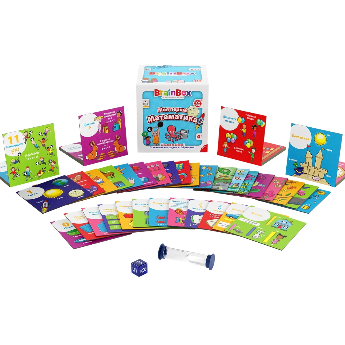 Настільна гра Yago "BrainBox Моя перша Математика" (2490544295) - фото 3 Настільна гра Yago "BrainBox Моя перша Математика" (2490544295) - фото 3