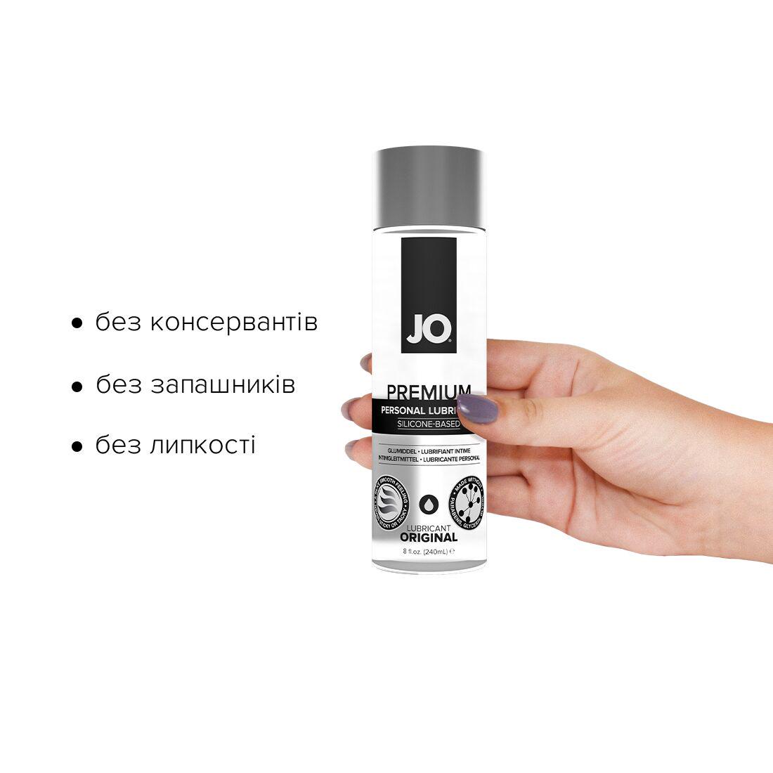 Лубрикант на силіконовій основі System JO PREMIUM 240 мл (SO1795) - фото 2 Лубрикант на силіконовій основі System JO PREMIUM 240 мл (SO1795) - фото 2