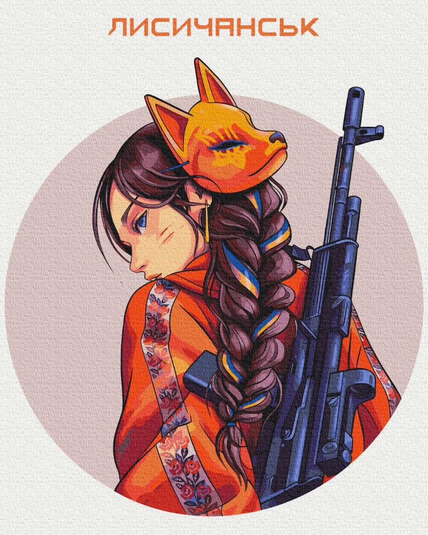 Картина по номерам Brushme BS53269 Отважный Лисичанск 40х50 см (1711171698) Картина по номерам Brushme BS53269 Отважный Лисичанск 40х50 см (1711171698)