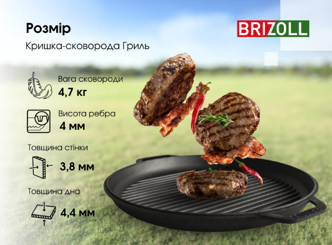 Казан чавунний азіатський з кришкою/сковородою гриль 10 л Brizoll - фото 12