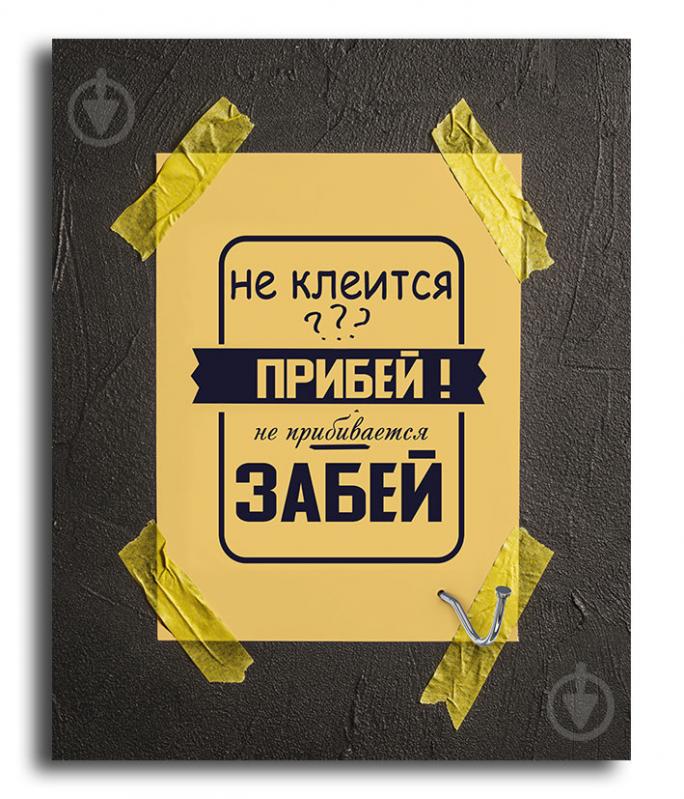 Картина постер Декор Карпаты холст на подрамнике 45х57 см (mp 10) Картина постер Декор Карпаты холст на подрамнике 45х57 см (mp 10)