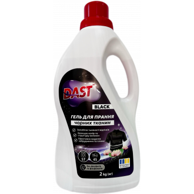 Гель для стирки чёрных вещей DAST Black 2000 г (27584457)