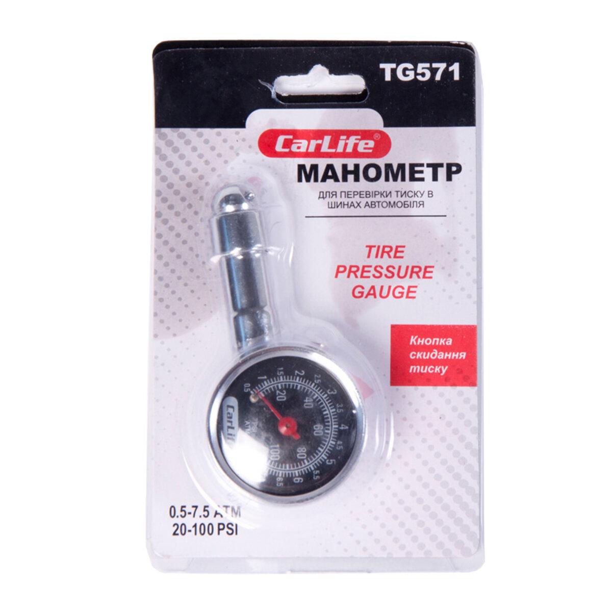 Манометр автомобільний Carlife 0-110 PSI (1450-76e12)