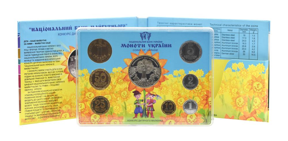 Коллекционные монеты Украины 8 шт. 2012 UNC НБУ Детские рисунки 1/2/5/10/25/50 копеек/1 гривна/медаль (М22705)