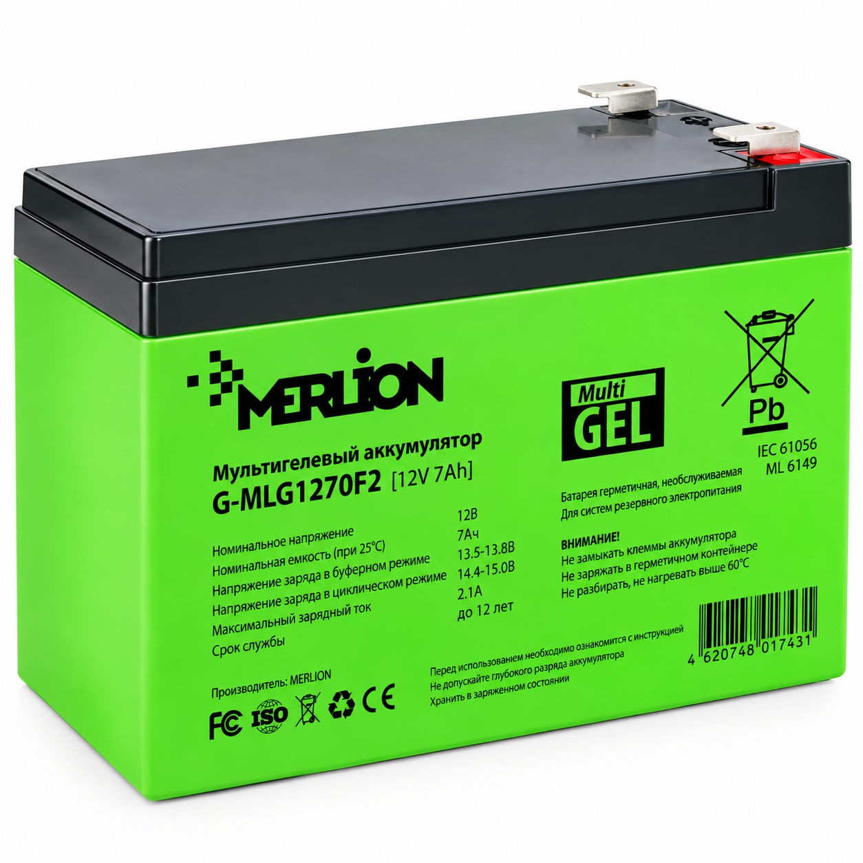 Аккумуляторная батарея Merlion G-MLG1270F2 12V 7 Ah MLG герметичная (38473394)