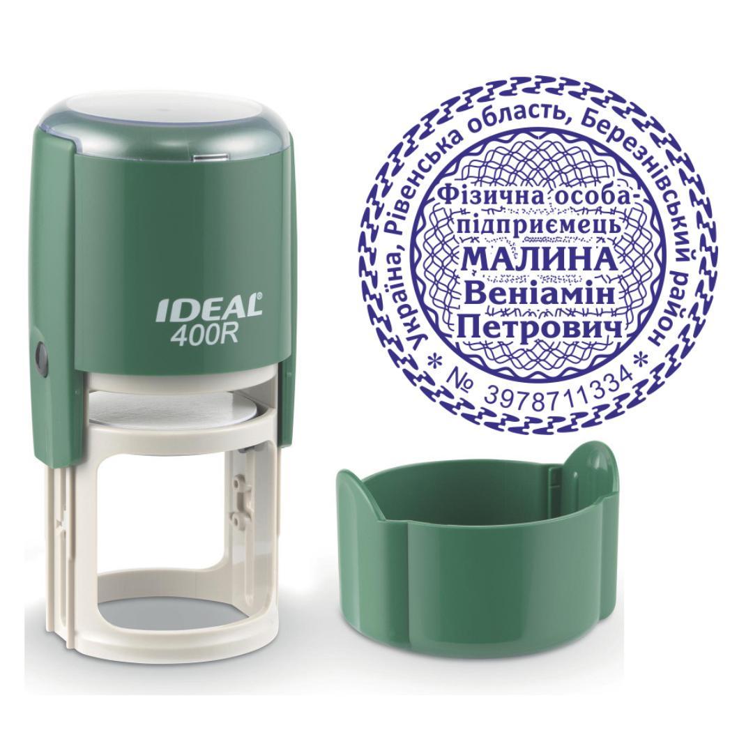 Печать ФОП на автоматическом оснащении Ideal 400R с колпачком Темно-зеленый (ФОП21/400R/DG)