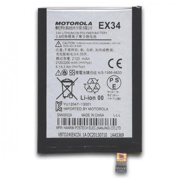 Аккумулятор Aspor для Motorola Moto X EX34 (1860523160)