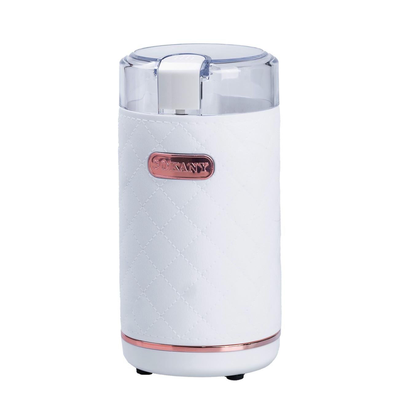 Кофемолка электрическая Sokany автоматическая для мелкого помола 150 Вт 50 г Белаый (5896)