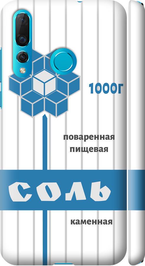 Чехол на Huawei Nova 4 Соль (4855m-1632-42517)