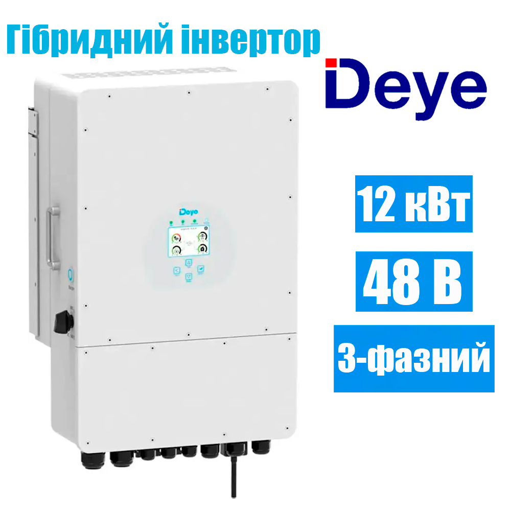 Інвертор гібридний сонячний Deye SUN-12K-SG04LP3-EU 48V 12 кВт - фото 2