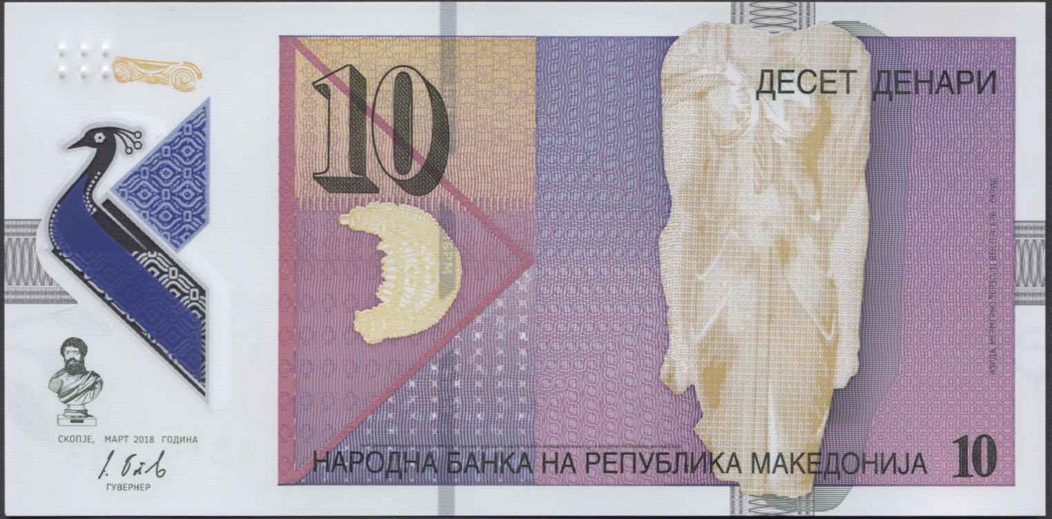 Коллекционная банкнота Македония 2018 10 динаров P25 UNC