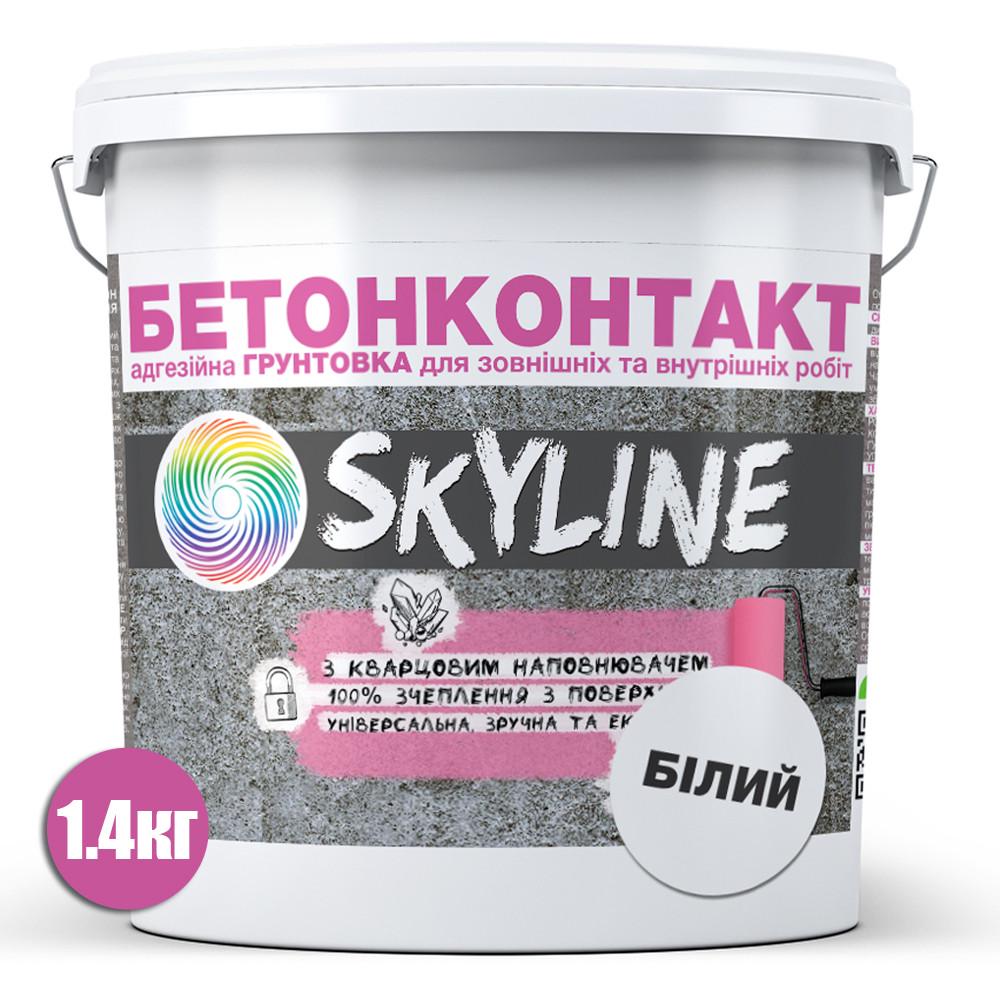 Грунтовка адгезійна SkyLine Бетонконтакт Білий 1,4 кг (31221083) - фото 2 Грунтовка адгезійна SkyLine Бетонконтакт Білий 1,4 кг (31221083) - фото 2