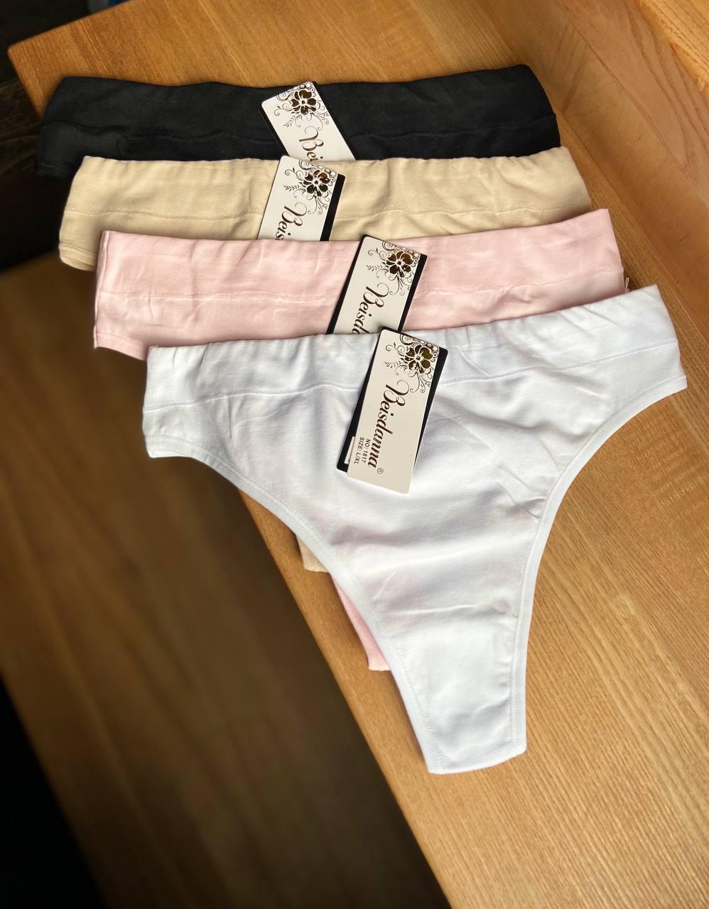 Набор хлопковых трусиков 4 шт. S (1817)