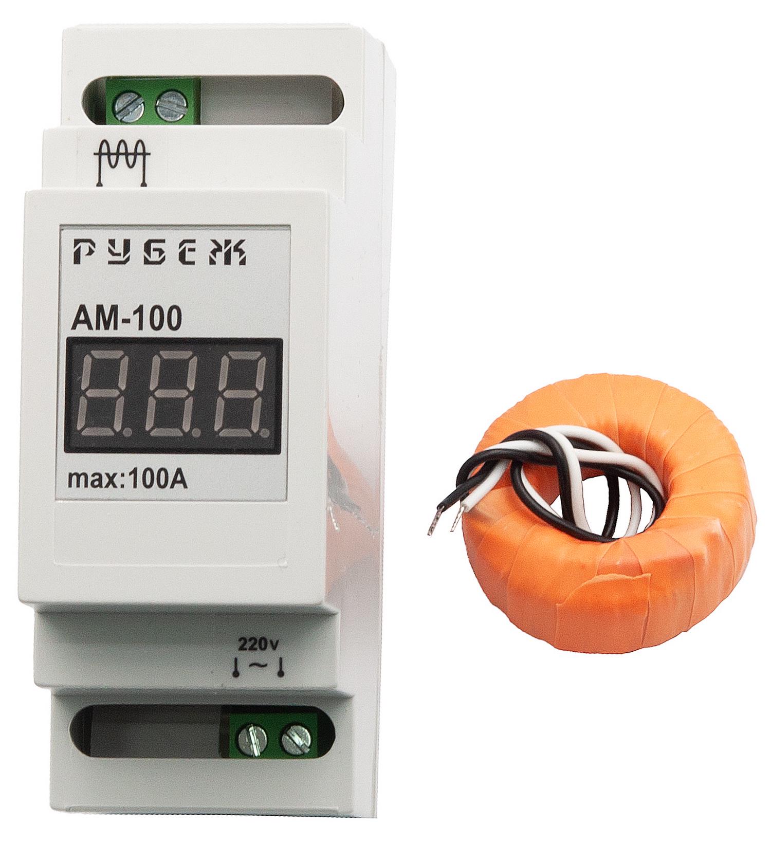 Амперметр переменного тока RUBEZH АМ-150 (АМ-150) Амперметр переменного тока RUBEZH АМ-150 (АМ-150)