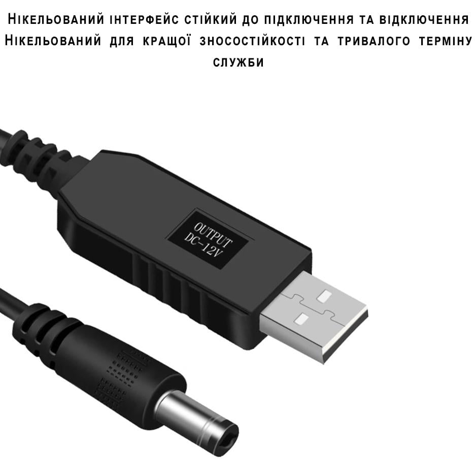 Кабель питания USB для роутера от повербанка с 5.5V до 12 V1A - фото 4