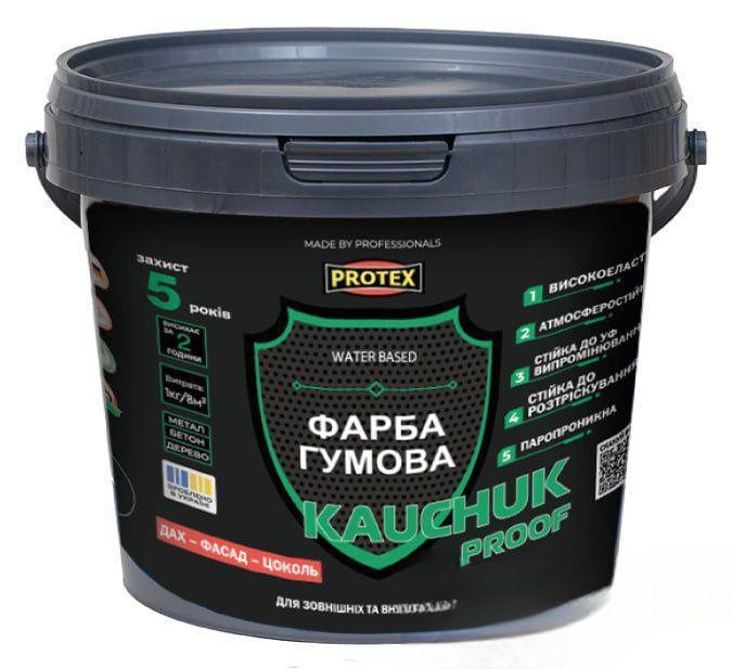 Краска высокоэластичная Protex KAUCHUK proof Water Based 5,2 кг Темно-зеленый RAL 6005 (3014750947)