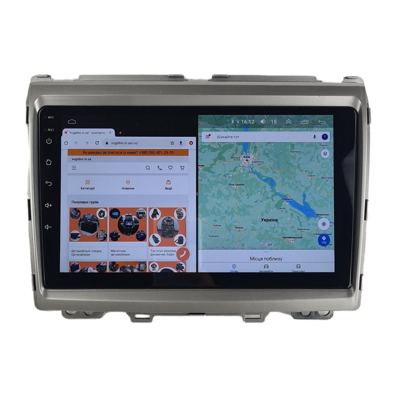 Автомагнитола для Mazda MPV 3 LY 2006-2016 4G/XyAuto/8 core/DSP Sound/CarPlay/Android (М-МПО-9-Т5)