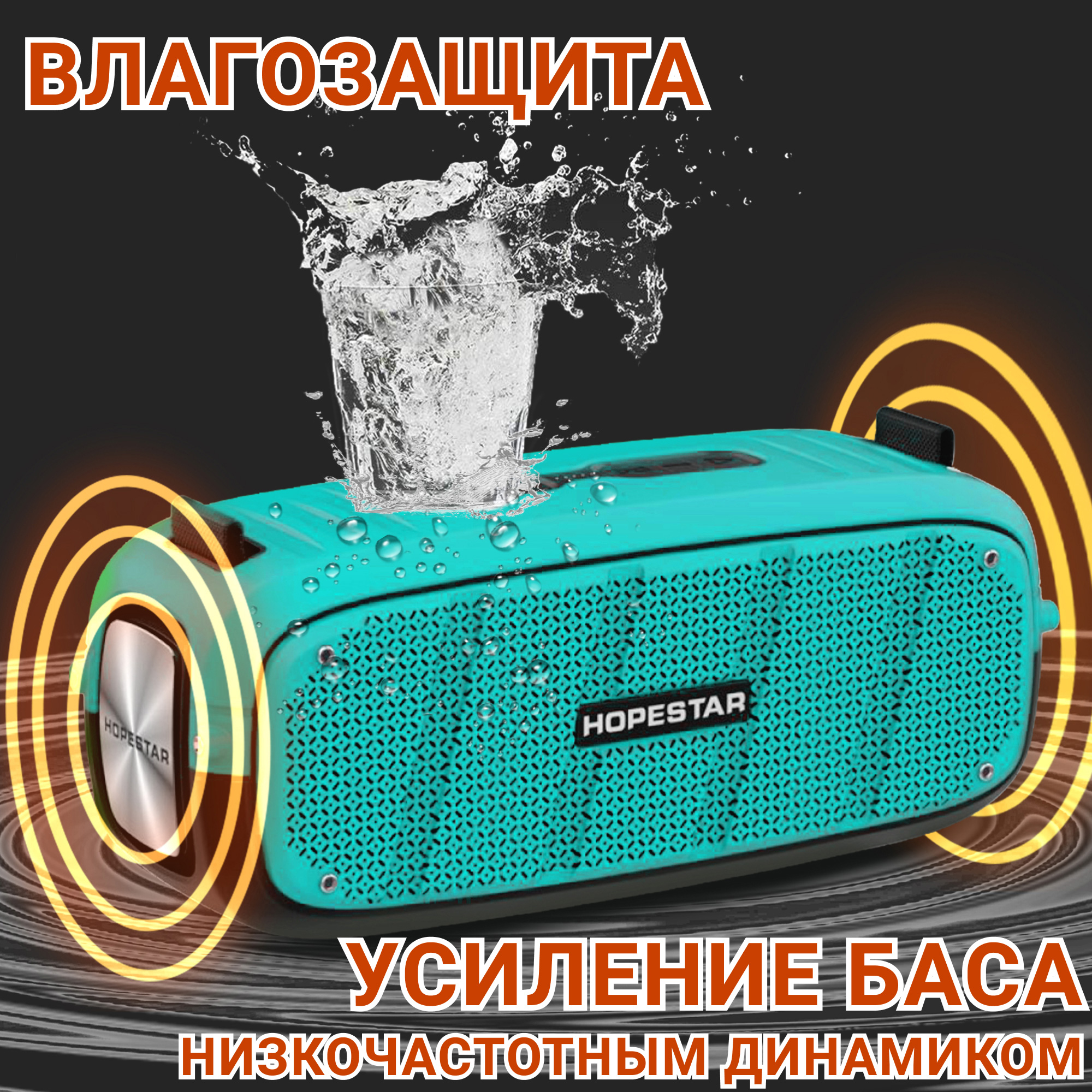 Акустическая система Hopestar А20Pro Голубой - фото 6