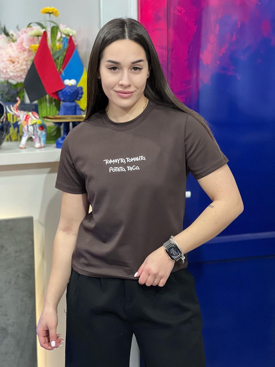 Футболка женская базовая с принтом OS Коричневый (#25191-05)