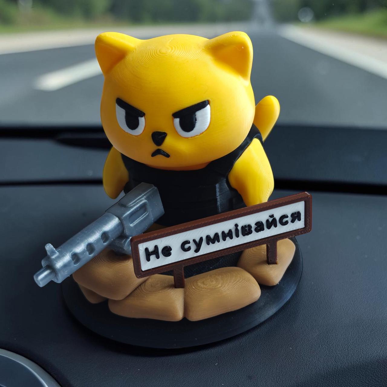 Котик декоративный на панель авто Мурррчик "Не сумнівайся" (3011111521)
