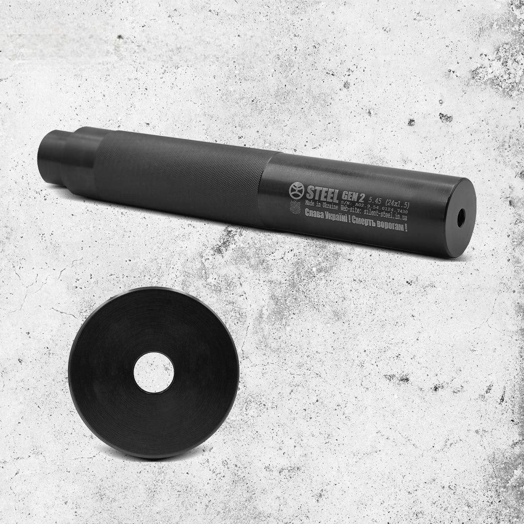 Глушитель Steel Gen 2 (29014804) - фото 3 Глушитель Steel Gen 2 (29014804) - фото 3