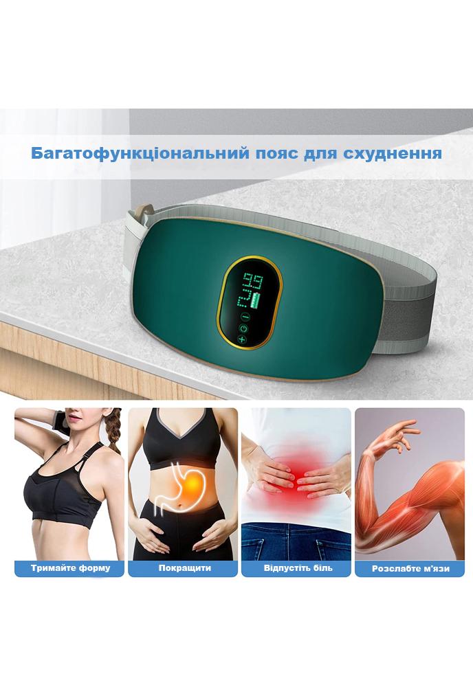 Пояс масажний для похудения Hosa NJR-719 вибрационный (12770195) - фото 9