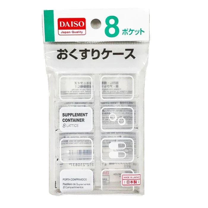 Органайзер для таблеток Daiso на 8 ячеек