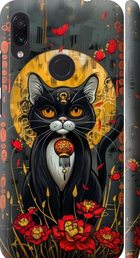 Чехол на Xiaomi Redmi Note 7 China Cat (6134m-1639-42517)