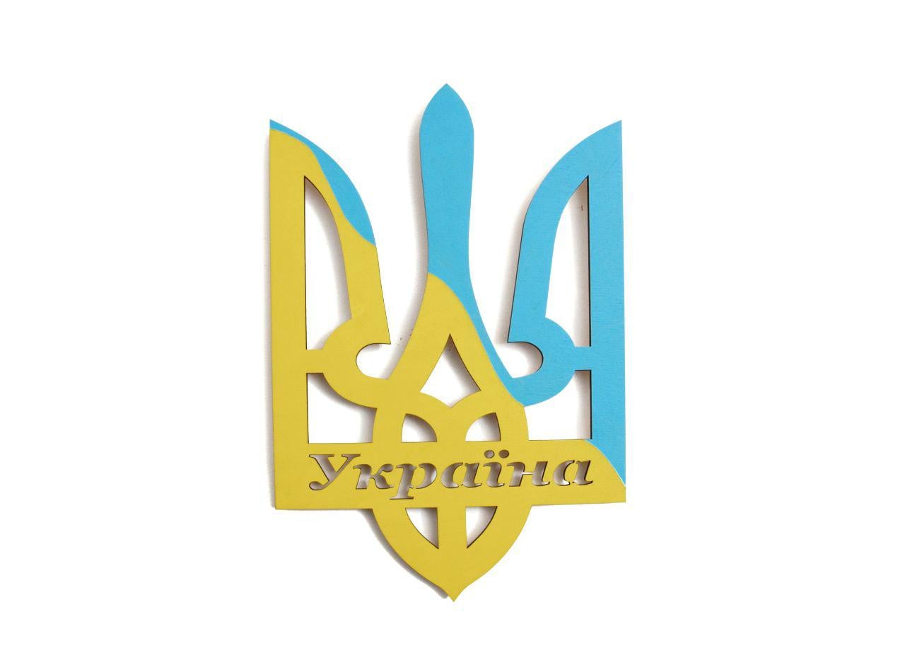 Декор настенный Герб Украины KolodaToys Украина 32х22 см Желтый/Голубой (UK6)