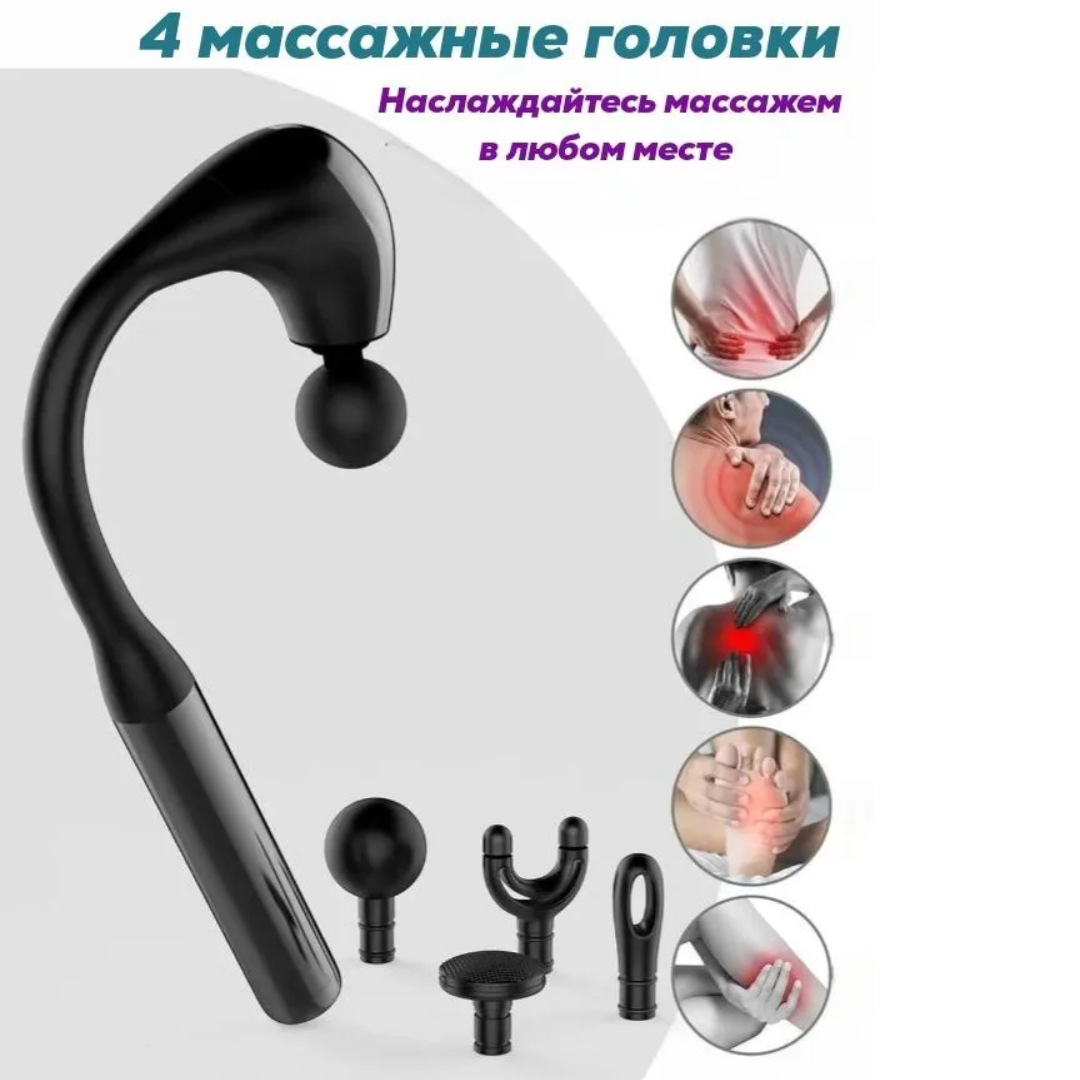 Массажер для тела ударный Fascial Gun Long Pro перкуссионный ручной на аккумуляторе Серый (Pro-017) - фото 15