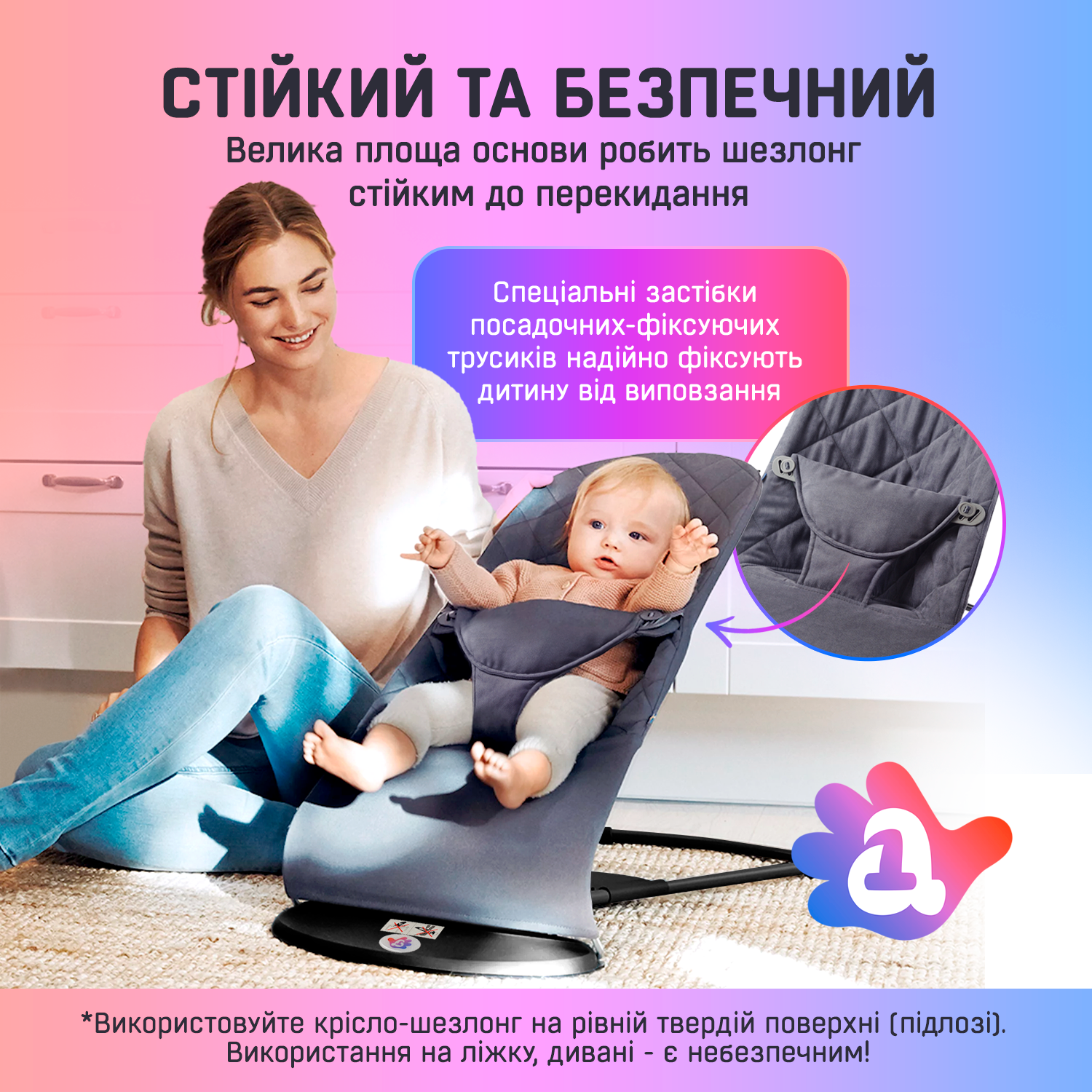 Детский шезлонг-укачивающий центр для младенцев BABY Balance Soft A1 хлопок Синий в клетку (BBS-13-00) - фото 4