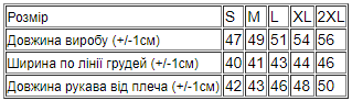 Вітрівка для дівчинки на флісі L Малиновий (93408-v5) - фото 4