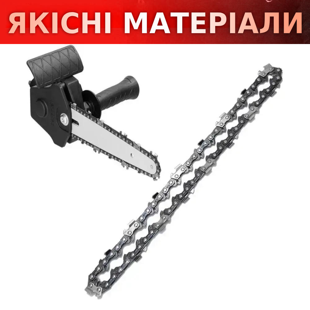 Модуль міні пилки ланцюгової з ручкою шина 6"/15 см (00065) - фото 3 Модуль міні пилки ланцюгової з ручкою шина 6"/15 см (00065) - фото 3