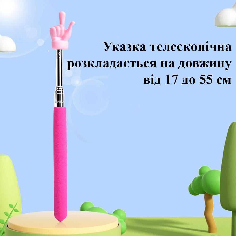 Указка телескопическая Пикми палец Розовый (TA0130_2) - фото 2 Указка телескопическая Пикми палец Розовый (TA0130_2) - фото 2