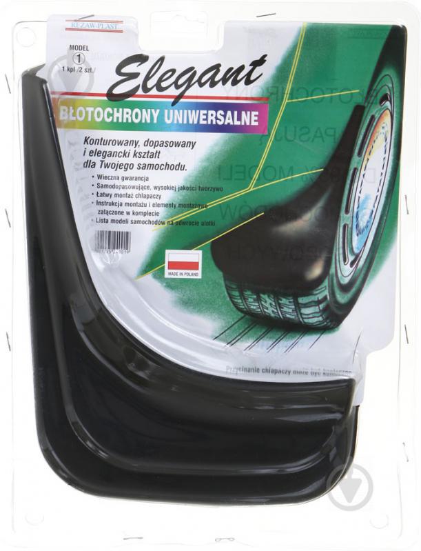 Бризковики Elegant №1 (271675)
