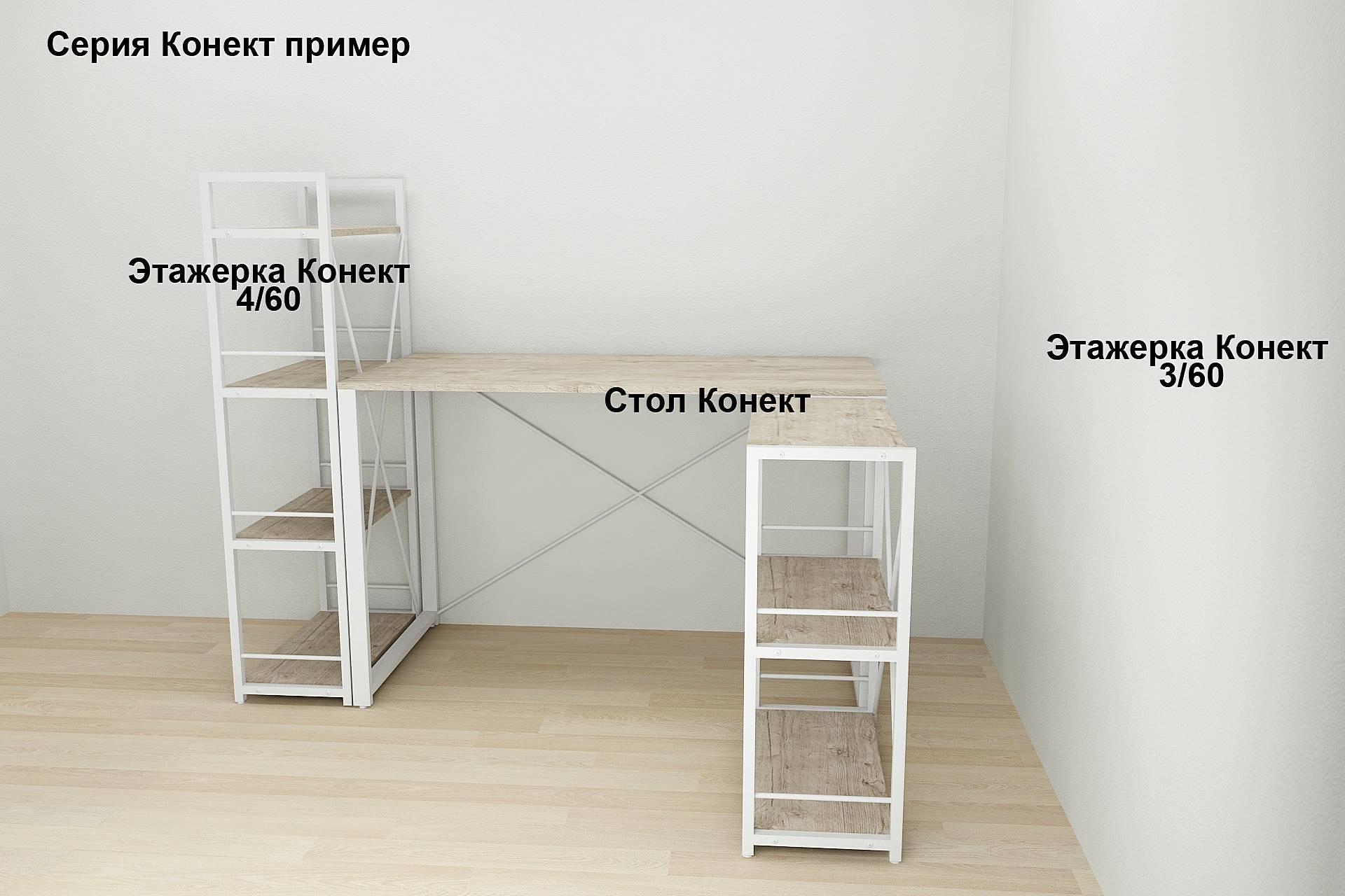 Письмовий стіл Ferrum-decor Дейв 75x100x70 см Білий/ДСП Дуб Шервуд (DEY094) - фото 4