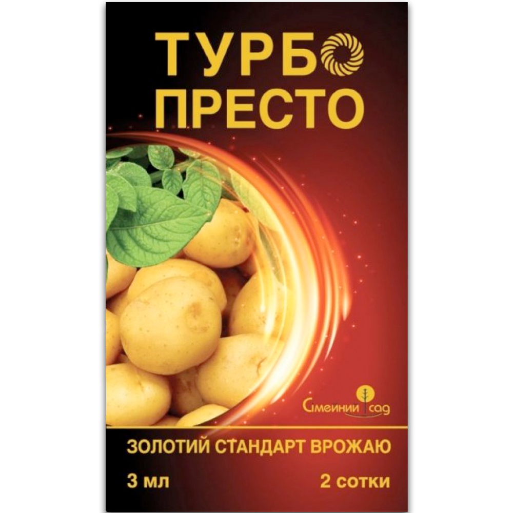 Инсектицид Турбо Престо 3 мл (00261)