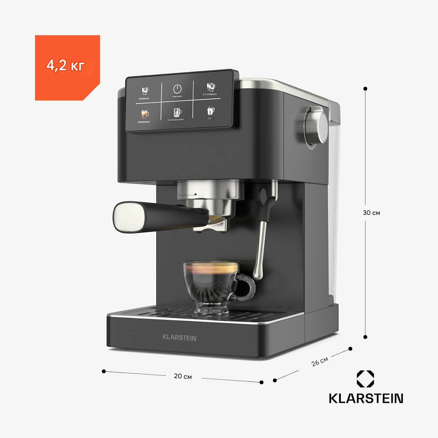 Кофеварка рожковая KLARSTEIN SteelPresso Touch 1350 Вт 1,5 л (10046502) - фото 3 Кофеварка рожковая KLARSTEIN SteelPresso Touch 1350 Вт 1,5 л (10046502) - фото 3