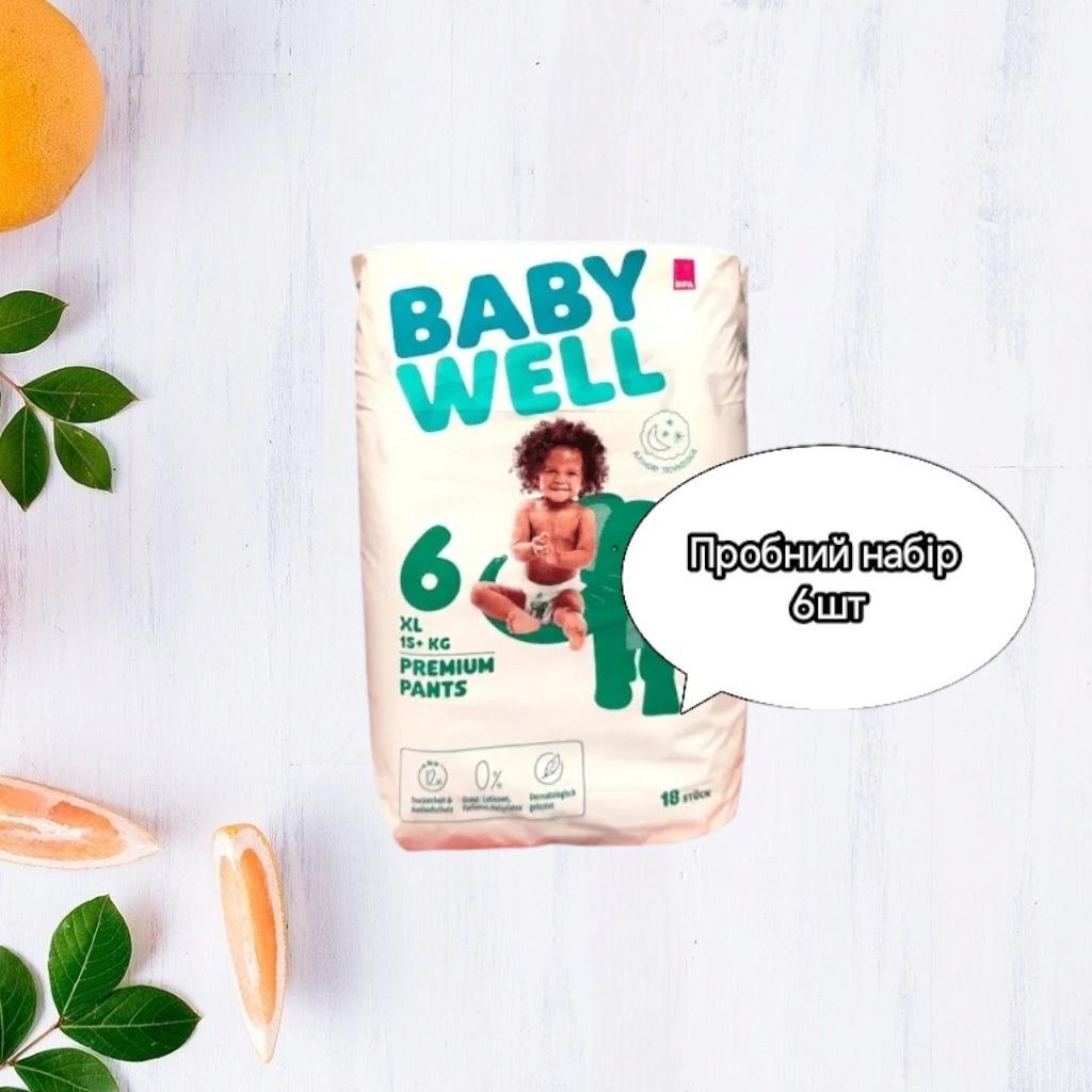 Підгузки-трусики BabyWell 6 15+ кг пробний набір 6 шт. - фото 2