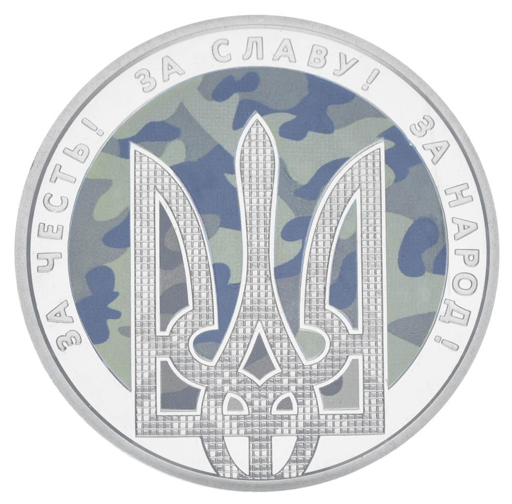 Коллекционная монета Украина 5 гривен 2015 День защитника Украины UNC (KM#783)